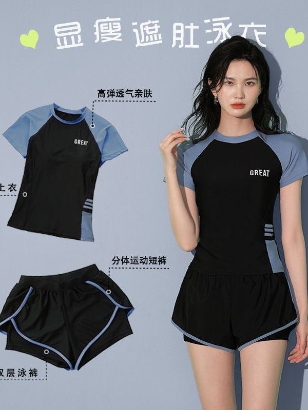 Fato de Banho Feminino Dividido – Estilo Desportivo e Elegante com Efeito Slim